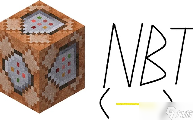 我的世界NBT怎么用_我的世界攻略网