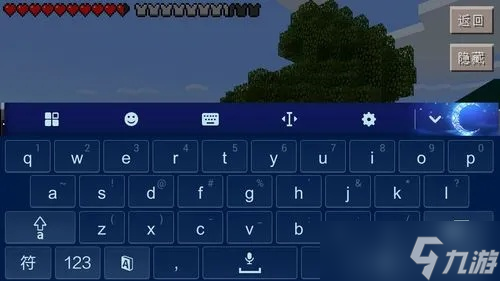 我的世界PE怎么打字_我的世界1.7.10怎么打字