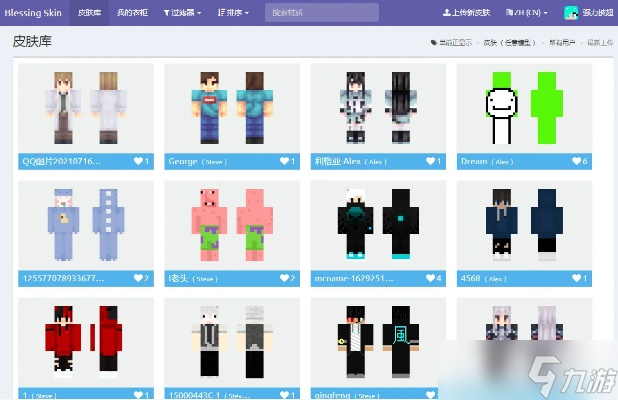 我的世界启动器皮肤怎么改_我的世界mccl启动器如何设置皮肤