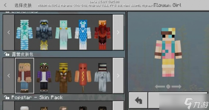 我的世界怎么把衣服_我的世界里的衣服