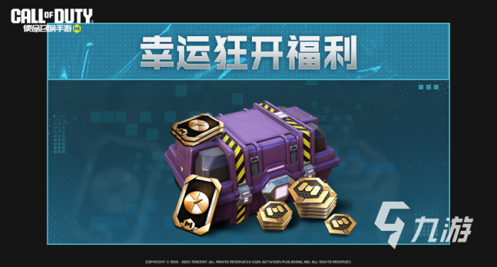 限时任务、奖励领取与玩法详解2