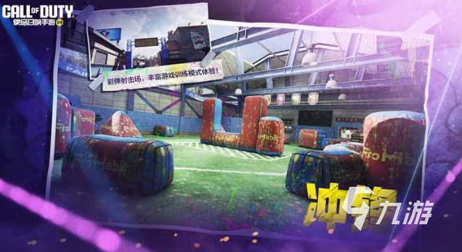 使命召唤手游高达联动什么时候开启5