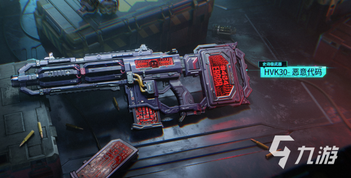 使命召唤手游s2数位迷踪有什么5