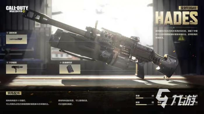 使命召唤手游S9新武器厉害吗1
