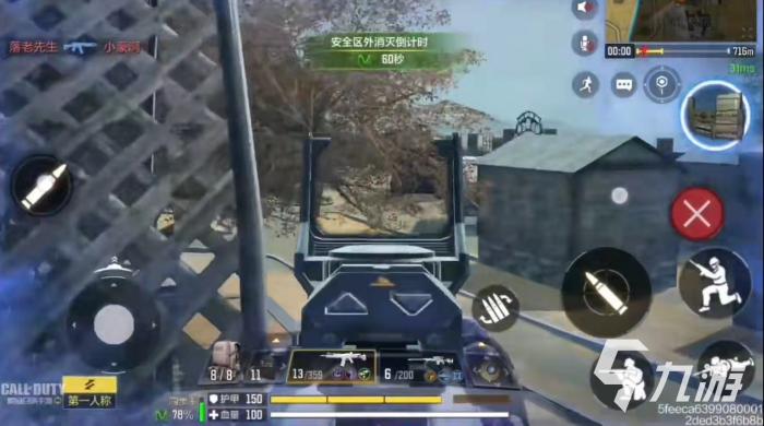 使命召唤手游时光芯片怎么用4