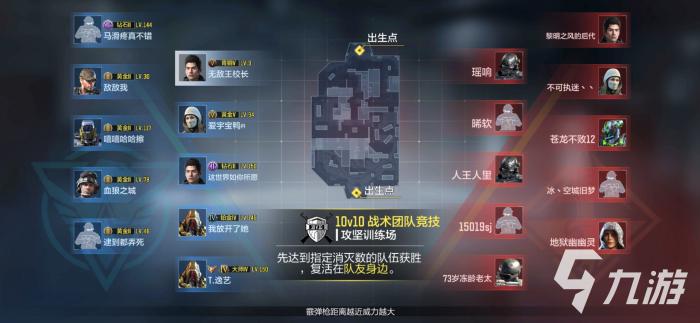 使命召唤手游打气球抢蛋糕怎么玩2