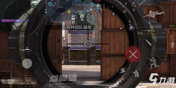 《使命召唤手游》Carry全场不是梦6