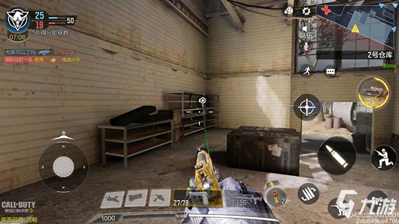 《使命召唤手游》教你轻松玩转废料场4