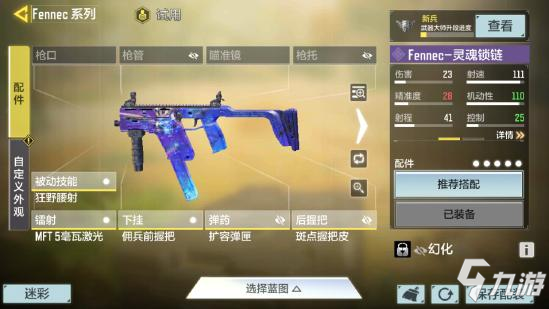 《使命召唤手游》山景别墅点位打法路线详解17