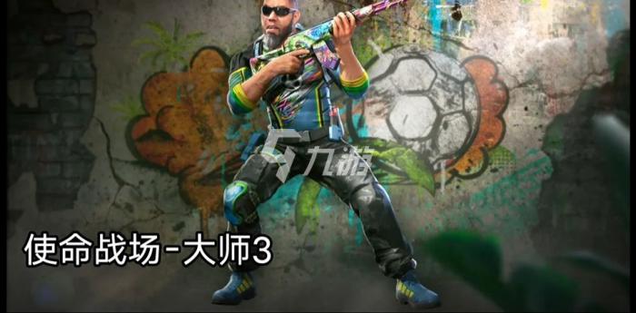 使命召唤手游s5排位段位奖励1