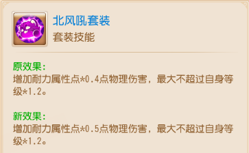 手起刀落一刀秒杀！大力金刚伤害又有提升3