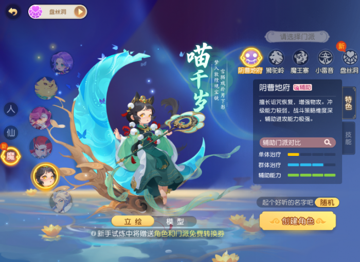 战斗博弈乐趣+1！应对封印有了新手段5