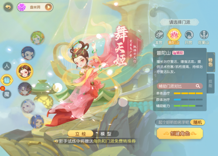 战斗博弈乐趣+1！应对封印有了新手段9