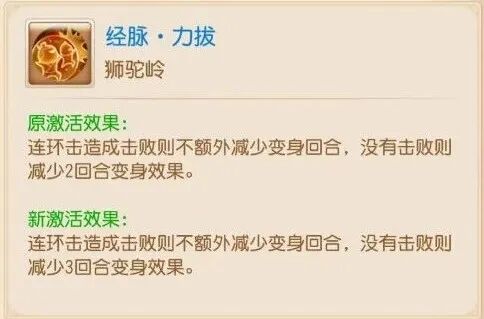 物理门派大洗牌！速度博弈再次升级12