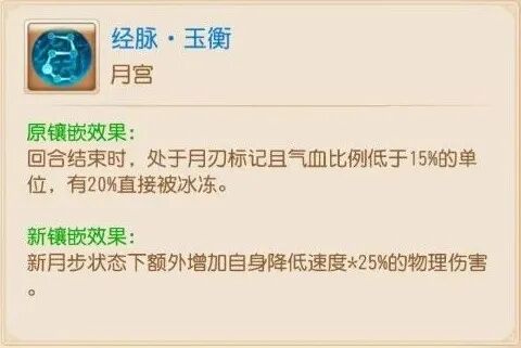 物理门派大洗牌！速度博弈再次升级16