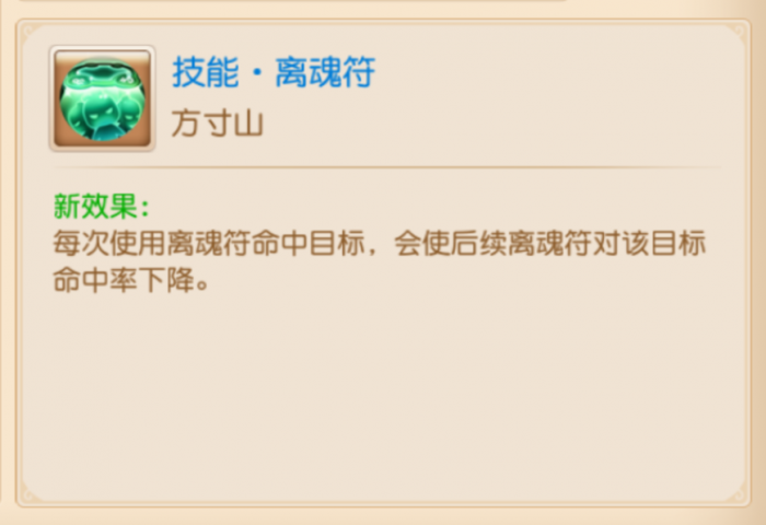 生存能力和机动性进一步提升女儿村强势崛起！2