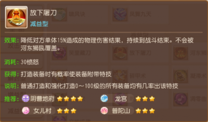 速度属性拉满！高性价比装备来袭4