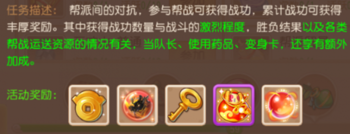 成就点轻松到手第24期成就月攻略来了！7