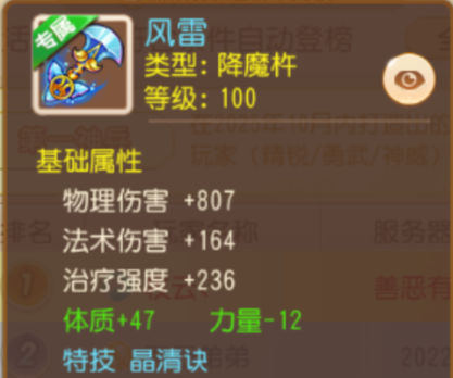 成就点轻松到手第24期成就月攻略来了！8