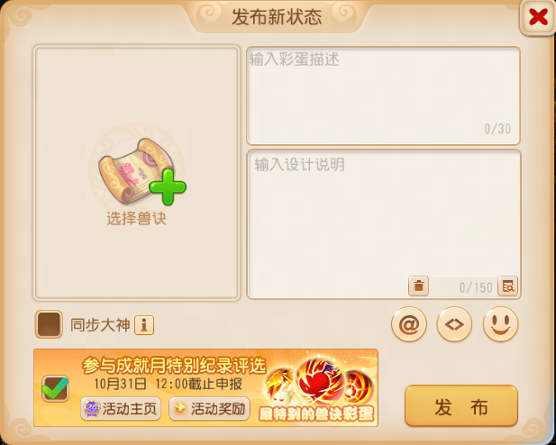 成就点轻松到手第24期成就月攻略来了！9