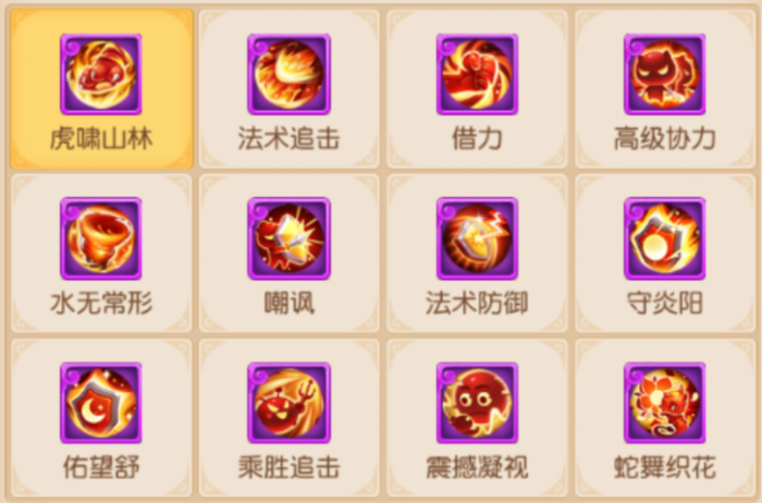 成就点轻松到手第24期成就月攻略来了！10