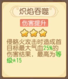 《梦幻西游》“天命之弈”新流派可太牛了！7