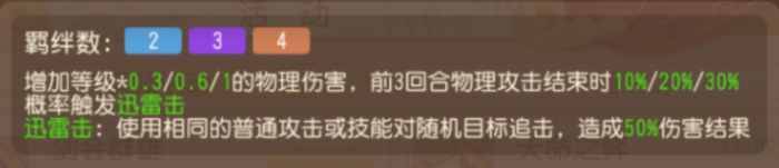 《梦幻西游》“天命之弈”新流派可太牛了！9