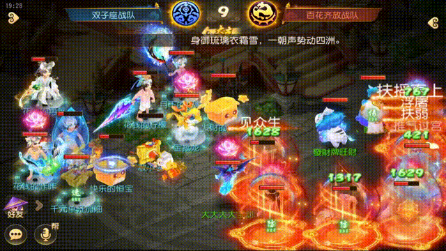 《梦幻西游》狮驼岭难掩锋芒大展神威！1