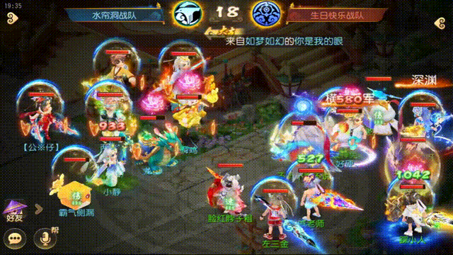 《梦幻西游》狮驼岭难掩锋芒大展神威！3