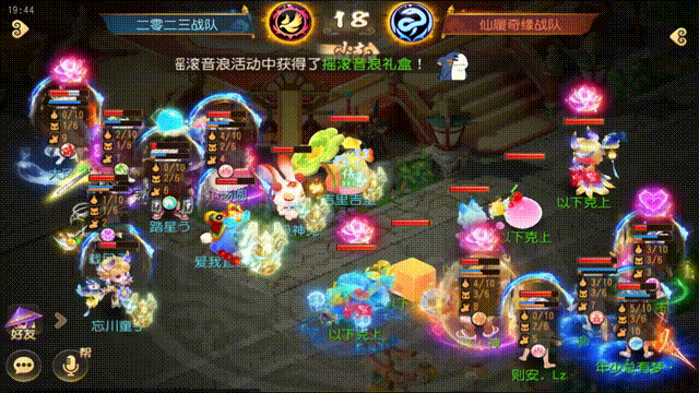 《梦幻西游》狮驼岭难掩锋芒大展神威！6