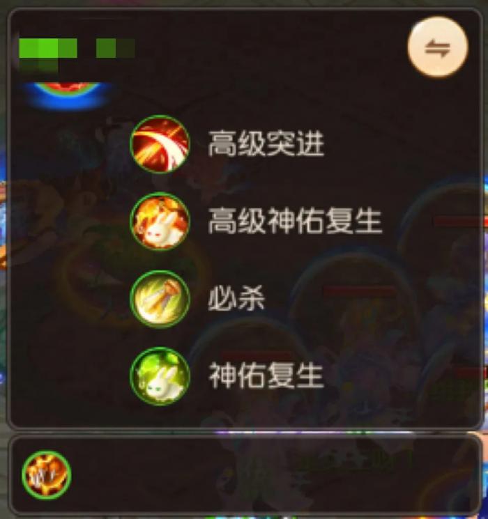 《梦幻西游》称霸跨服擂台赛的狮驼岭靠的是6