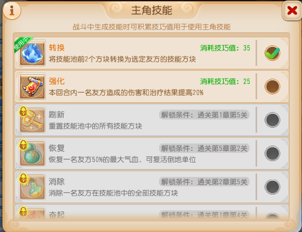 《梦幻西游》暑假活动火爆开启轻松收获法宝精华12