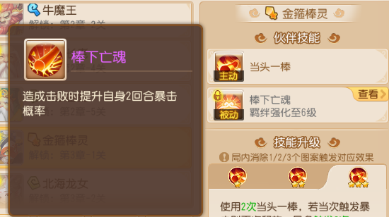 《梦幻西游》暑假活动火爆开启轻松收获法宝精华14