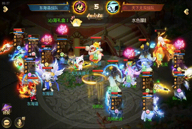 《梦幻西游》优势出瞬提速均势稳定出击！5