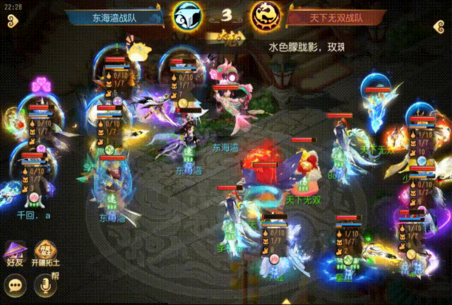 《梦幻西游》优势出瞬提速均势稳定出击！8