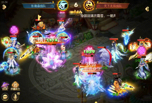 《梦幻西游》优势出瞬提速均势稳定出击！9