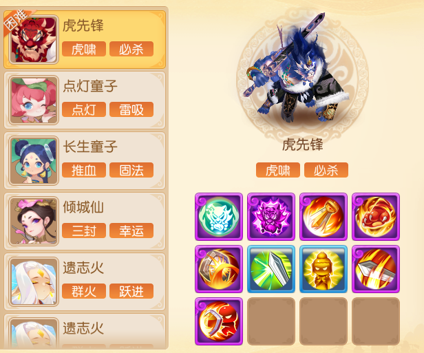 这才是真·一键清屏名场面！3