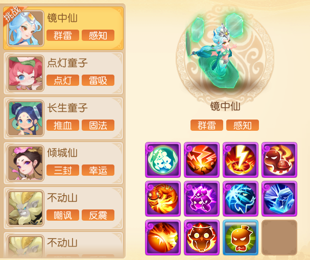 这才是真·一键清屏名场面！5