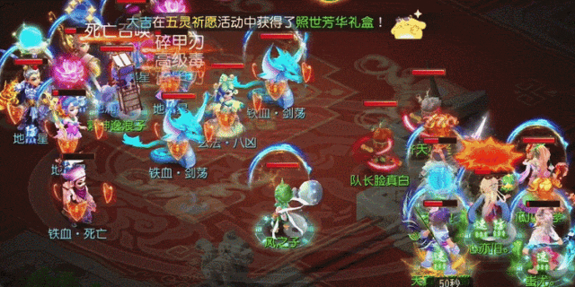 《梦幻西游》9技能剑荡四方幽冥书生是什么套路7