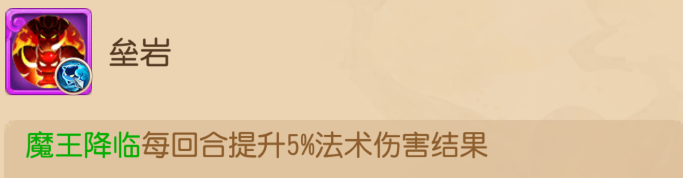 横扫二十一下！4