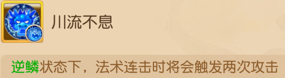 横扫二十一下！8