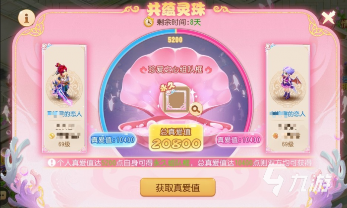 梦幻西游手游女生节活动有什么2