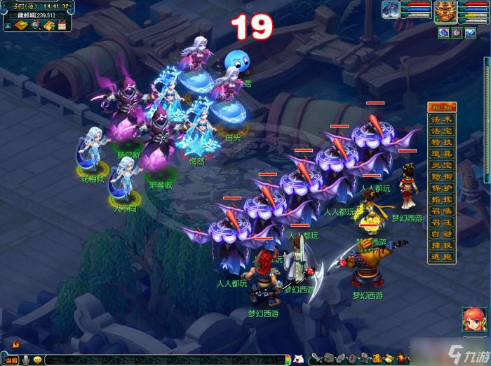 《梦幻西游》2022助人传相思活动3