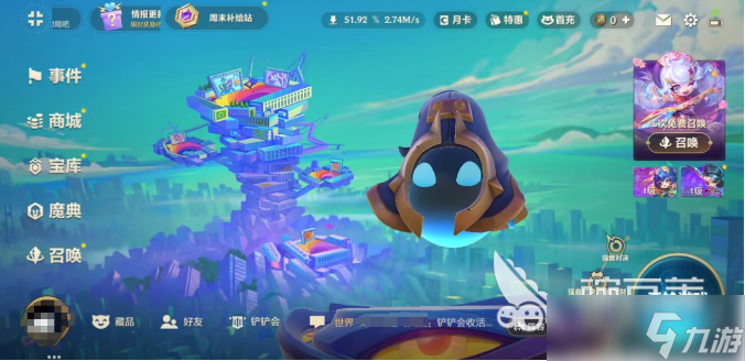 金铲铲之战方糖城堡玩法技巧1