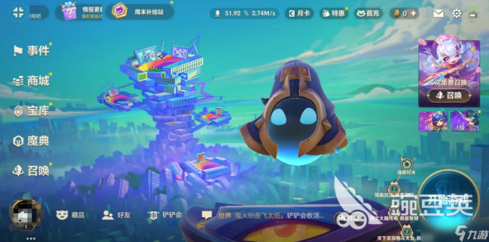 金铲铲之战焦糖厨房玩法技巧1