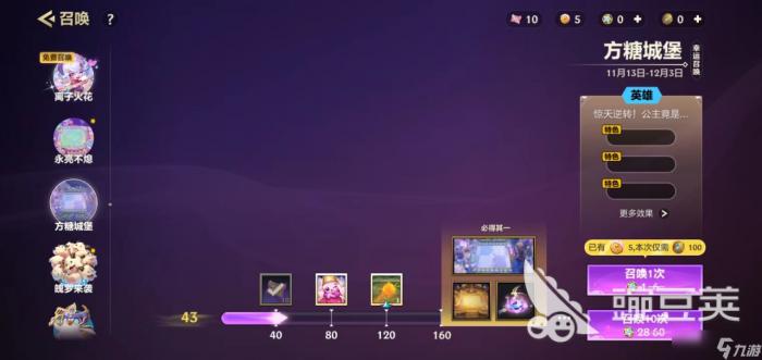 金铲铲之战焦糖厨房玩法技巧2