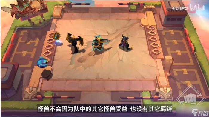 《金铲铲之战》S8新羁绊介绍2