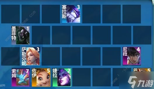 金铲铲之战s7.5碧波法师怎么出装2