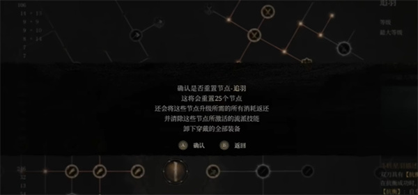 明末渊虚之羽新手玩法攻略3