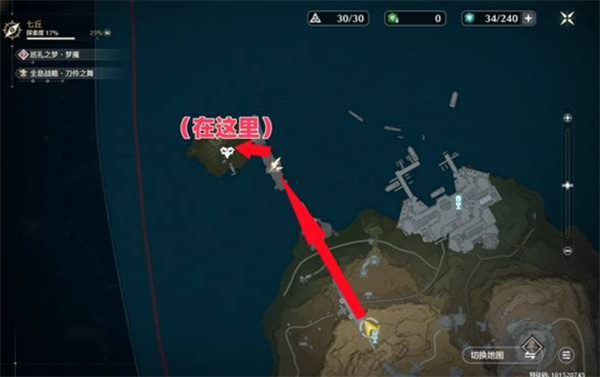 鸣潮七丘红名怪位置大全2